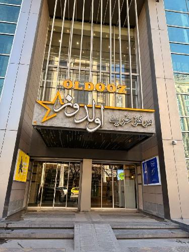 آژانس ها و تورهای مسافرتی در اردبيل