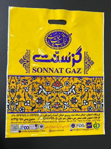 البرز پلاست آرتا پارس در تهران بسته بندی : دستگاهها و تجهیزات در تهران