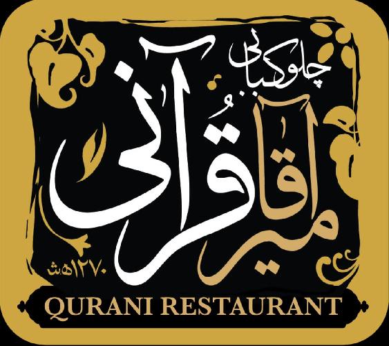 رستوران در تبریز