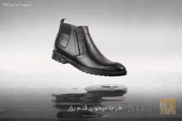 نمونه کار شرکت آذر چرم در تبریز - 8