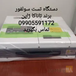 نمونه کار شرکت آداک تجارت آرتا در تهران - 8