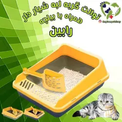نمونه کار پت شاپ آنلاین و حضوری دکتر پلاس dr.plus.petshop در تبریز - 7