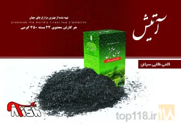 نمونه کار شرکت گلبرگ زرین کلار - آتیش - نشان در اصفهان - 8