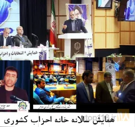 نمونه کار بابک شهیدی در تبریز - 8