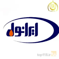 نمونه کار بازرگانی رضا احمدیلر - فروش محصولات نفتی در تبریز - 8