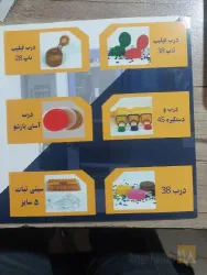 نمونه کار شرکت تولیدی آزما پلاستیک در مشهد - 8