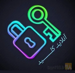 نمونه کار کلید سازی آنلاین کلید در تبریز - 8