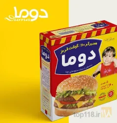 نمونه کار شرکت تولید فرآورده های گوشتی دوما  - بناب در بناب - 8