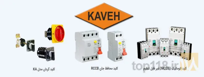 نمونه کار الکتروتکنیک پارس در تبریز - 8