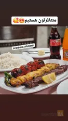 نمونه کار چلوکبابی  افتخاری در تبریز - 8