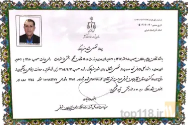 نمونه کار املاک مهستان رشدیه در تبریز - 8