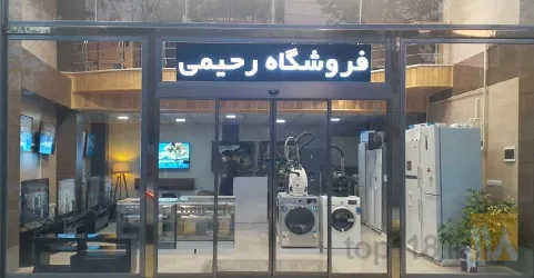 نمونه کار بازرگانی کارو در بانه - 8