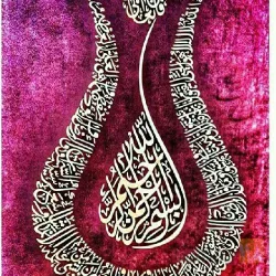 نمونه کار گالری فرش علی نژاد  در تبریز - 8