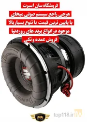 نمونه کار سان اسپرت در تبریز - 8