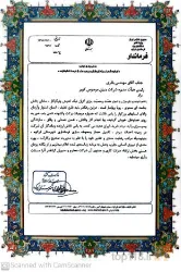 نمونه کار بنیان مرصوص کویر در یزد - 8