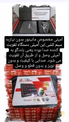 نمونه کار شرکت رست آپشن  در تبریز - 8