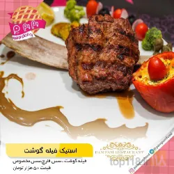 نمونه کار رستوران فست فود پم پم  در تبریز - 8