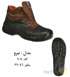 نمونه کار کفش ایمن پویان تبریز در تبریز - 8