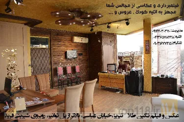 نمونه کار عکس و فیلم نگین طلا در تبریز - 8