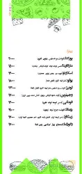 نمونه کار کیوان کوک  در تبریز - 8