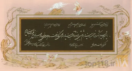 نمونه کار رئیس انجمن خوشنویسان تبریز در تبریز - 8