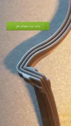 نمونه کار تمل پارت - temel part   در تبریز - 8