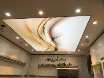 نمونه کار آسمان مجازی اسپرلوس  در تبریز - 8