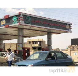 نمونه کار جایگاه دو منظوره جعفری  در تبریز - 8