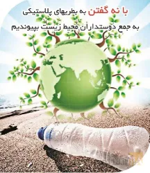نمونه کار تصفیه آب و تصفیه هوا ، کلین آب در تبریز - 8