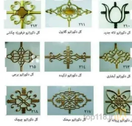 نمونه کار  بازرگانی تور آذر  در تبریز - 8