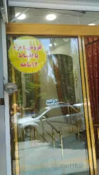 نمونه کار گالری پرده فلاحی  در تبریز - 8