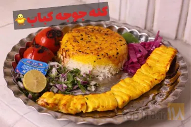 نمونه کار غذای خانگی ماندانا در تبریز - 8