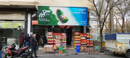 نمونه کار هایپر دریا  در تبریز - 8