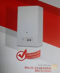 نمونه کار نمایندگی بوتان  در تبریز - 8