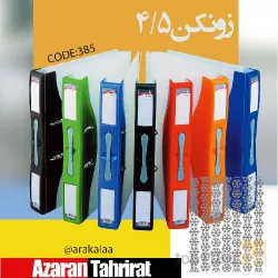 نمونه کار فروشگاه اینترنتی آرا کالا در تبریز - 8