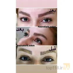 نمونه کار سالن زیبایی نصرالهی در تبریز - 8