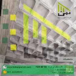 نمونه کار کهن پیشه در تبریز - 8
