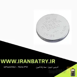 نمونه کار فروشگاه ایران باطری  در تبریز - 8