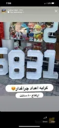 نمونه کار تم تولد و گلفروشی گیوا  در تبریز - 8