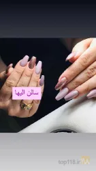 نمونه کار سالن زیبایی الیها در تبریز - 8