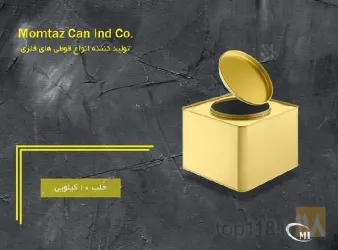 نمونه کار شرکت قوطی ممتاز  در تبریز - 8