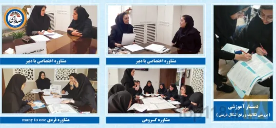 نمونه کار دبیرستان دخترانه غیردولتی صدرای نور- دوره دوم در تبریز - 8