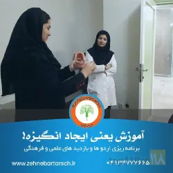 نمونه کار دبیرستان غیردولتی ذهن برتر در تبریز - 8
