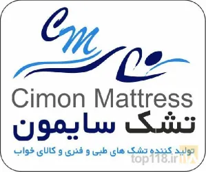 نمونه کار تولیدی تشک رویال(سایمون) در تبریز - 8