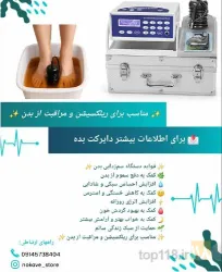 نمونه کار کایروپراکتیک و طب سنتی در تبریز - 7