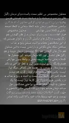 نمونه کار قطره ضد شپش نایب زاده در تبریز - 8