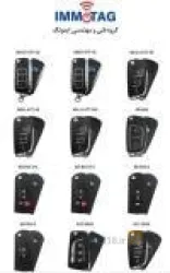 نمونه کار شرکت ایموتگ در تبریز - 8