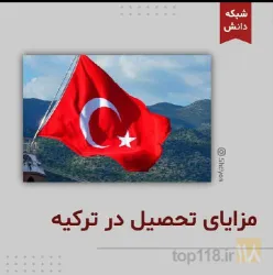 نمونه کار شرکت اعزام دانشجوی شبکه دانش تبریز در تبریز - 8