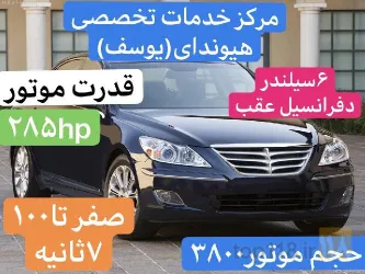 نمونه کار تعمیرگاه نوروزی در تبریز - 8