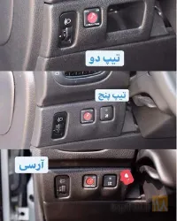نمونه کار تست موتور شهریار در تبریز - 8